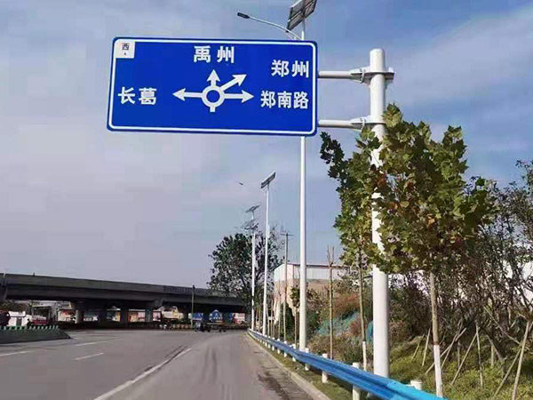  河南道路標(biāo)牌廠(chǎng)家