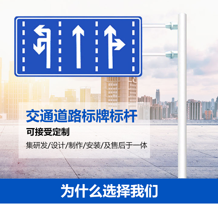 河南道路標志牌哪家好