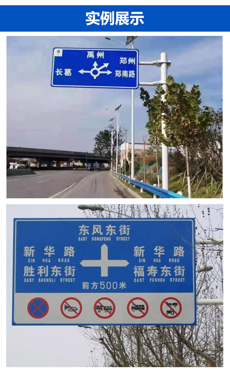 河南道路標志牌哪家好