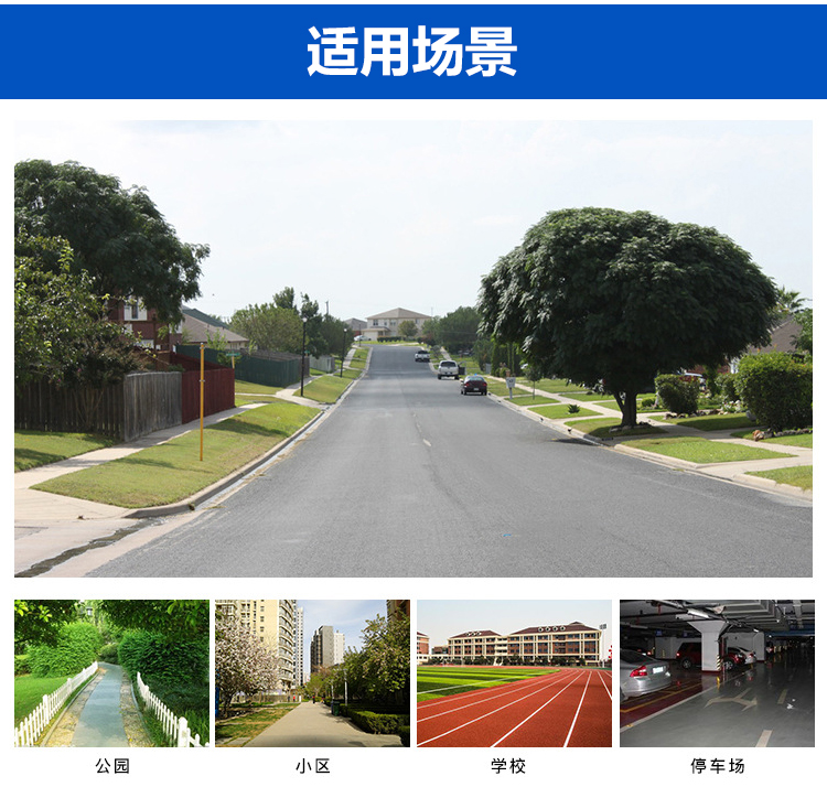 馬路道路劃線(xiàn)漆